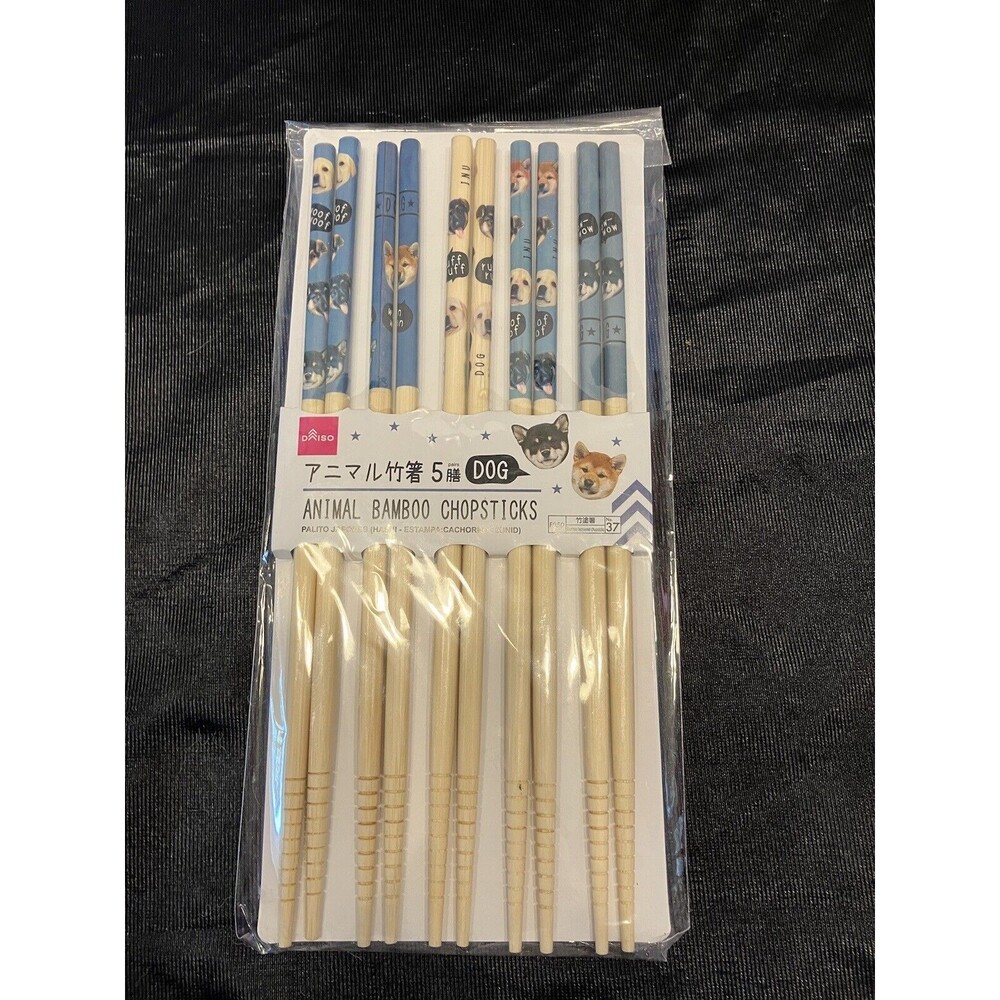 Dog Puppy Chopsticks - Set of 5 Daiso Japan Kawaii Animal Bamboo Chopsticks